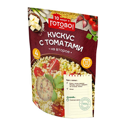 Кускус с томатами, Готово!, 250 г.
