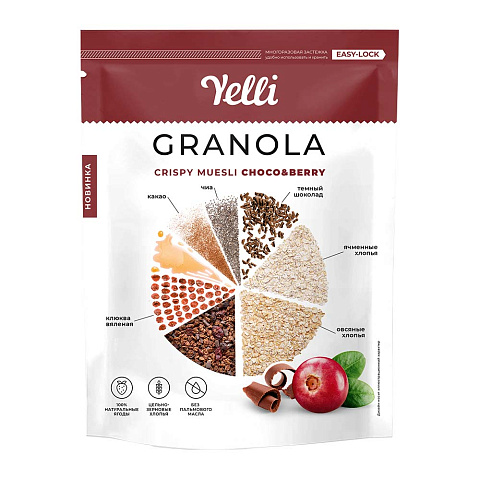 Granola – Crispy muesli choco & berry, Yelli, 200 г.