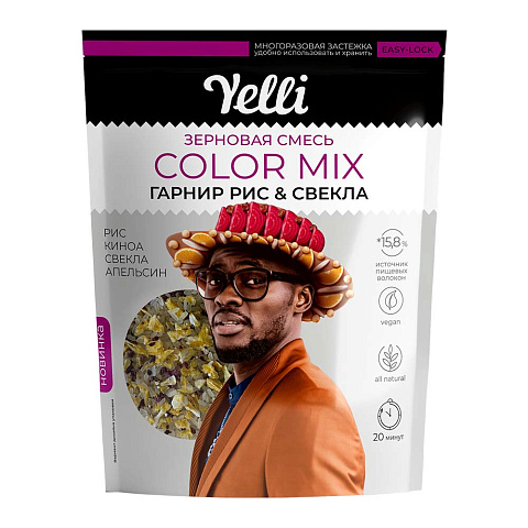 Зерновая смесь Color mix. Гарнир рис & свекла, Yelli, 350 г.