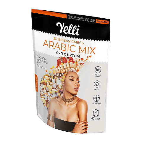 Бобовая смесь Arabic mix. Суп с нутом, Yelli, 350 г.